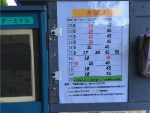 江戸川競艇場の送迎バスの時刻表